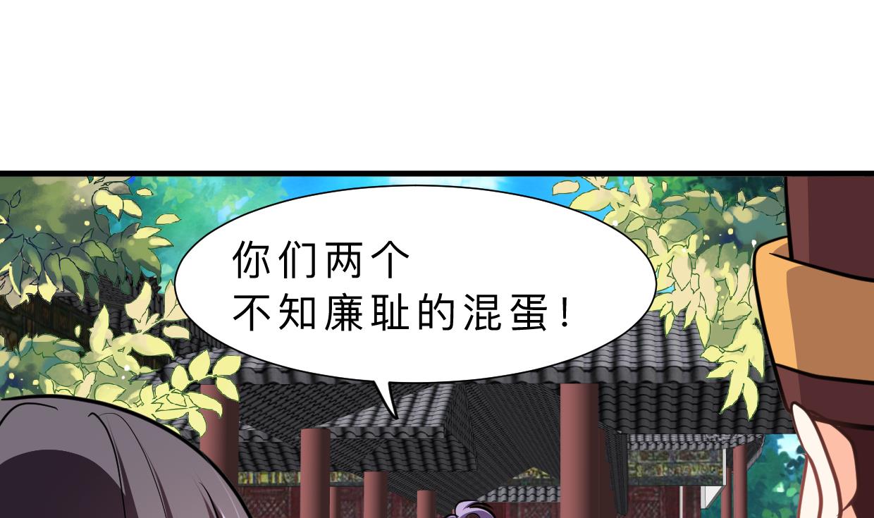 第334话 隐瞒1