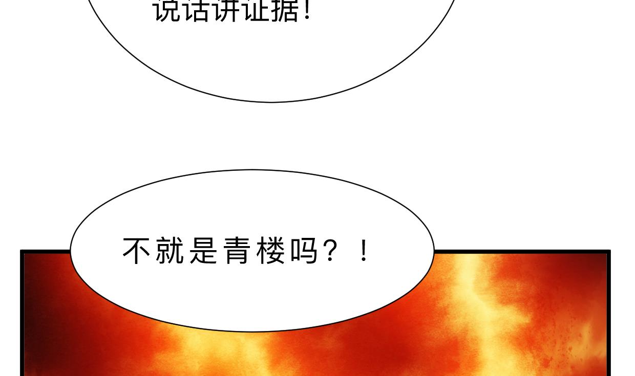 第334话 隐瞒11
