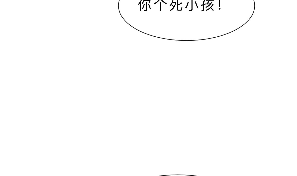 第334话 隐瞒14
