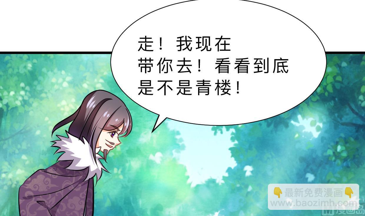 第334话 隐瞒15