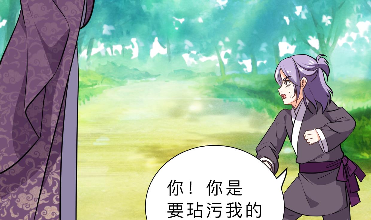 第334话 隐瞒16
