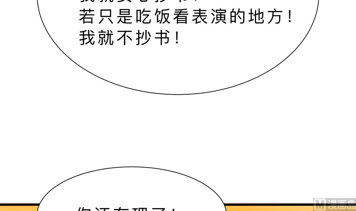 第334话 隐瞒18