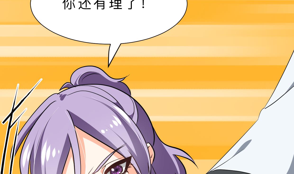 第334话 隐瞒19
