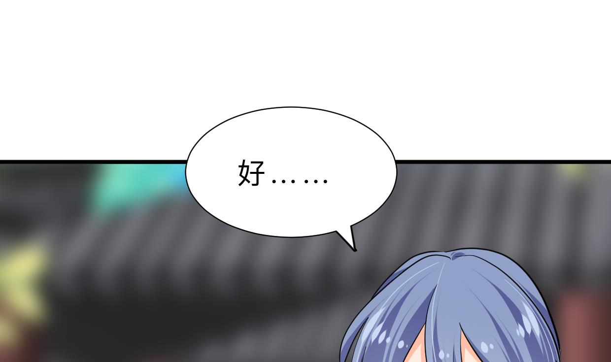 第334话 隐瞒22