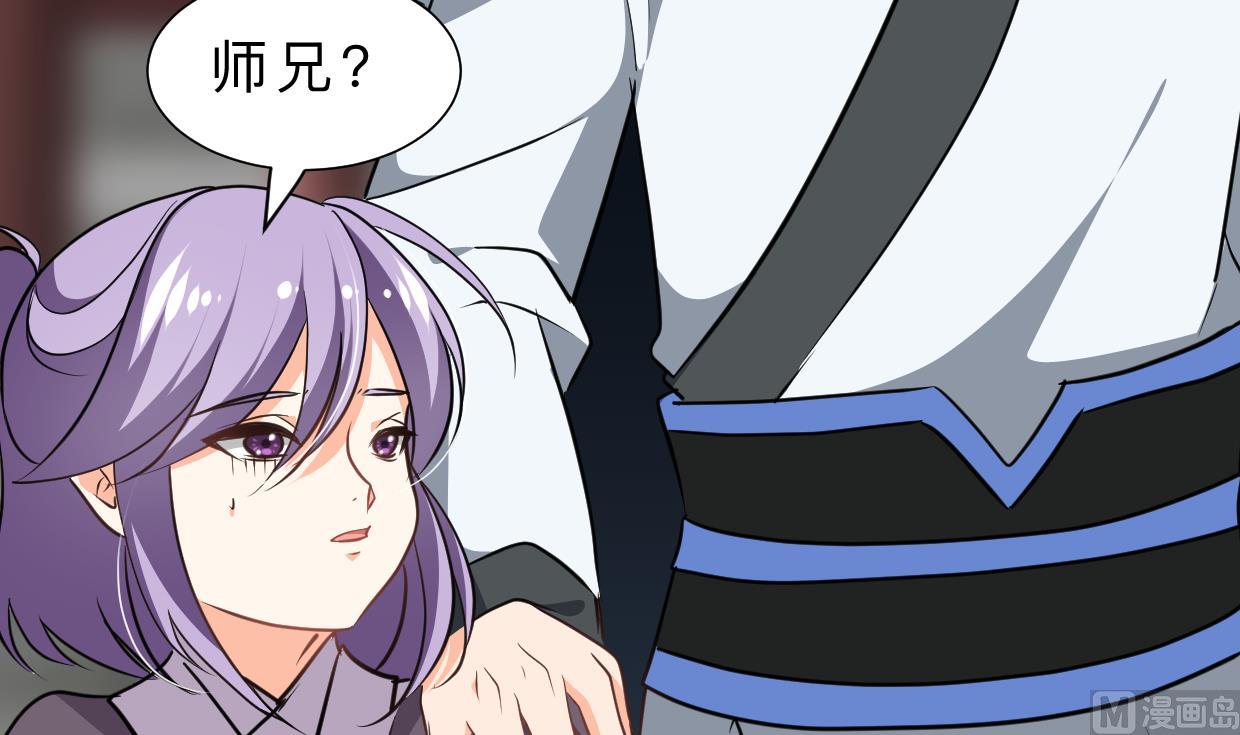 第334话 隐瞒24