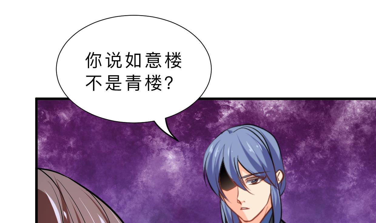 第334话 隐瞒28