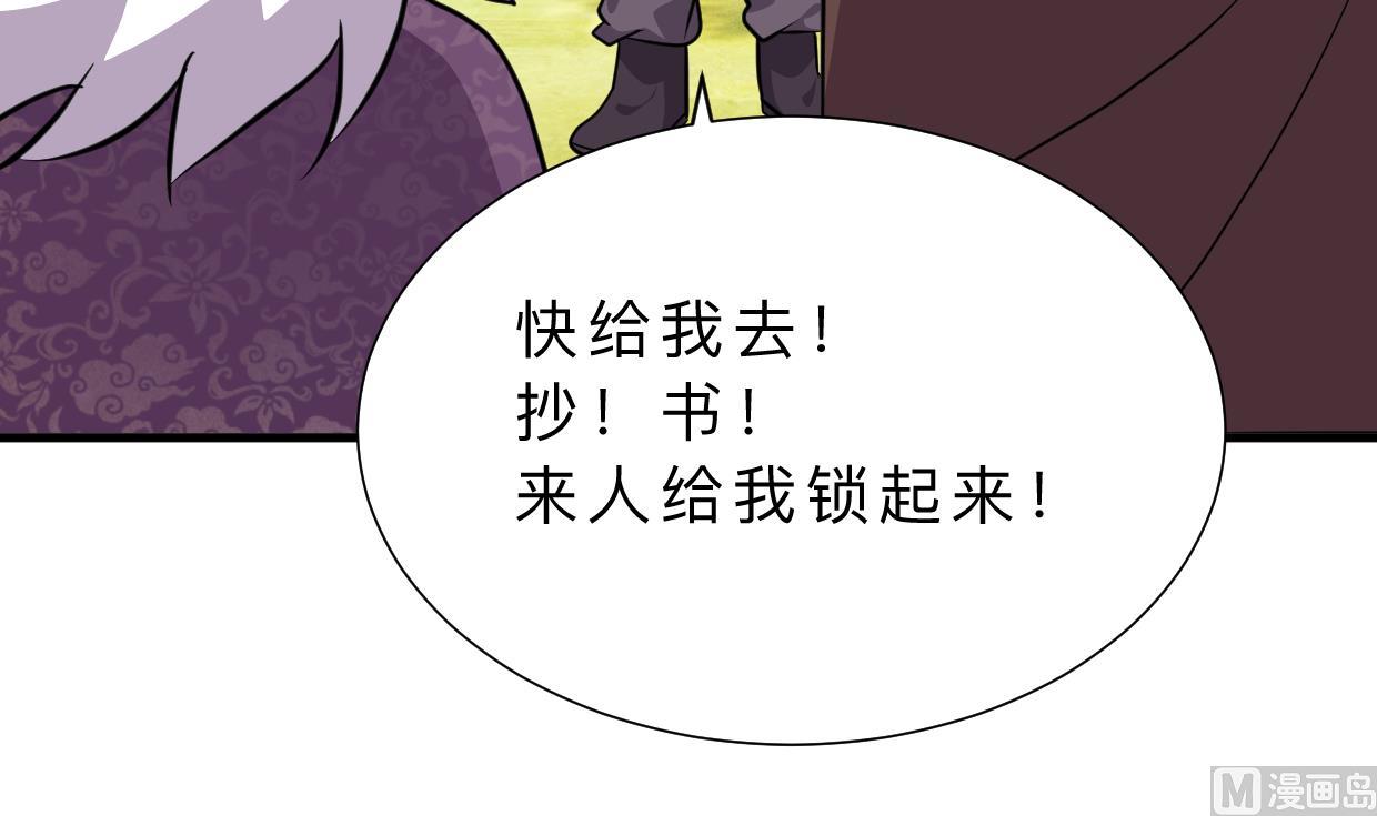 第334话 隐瞒3