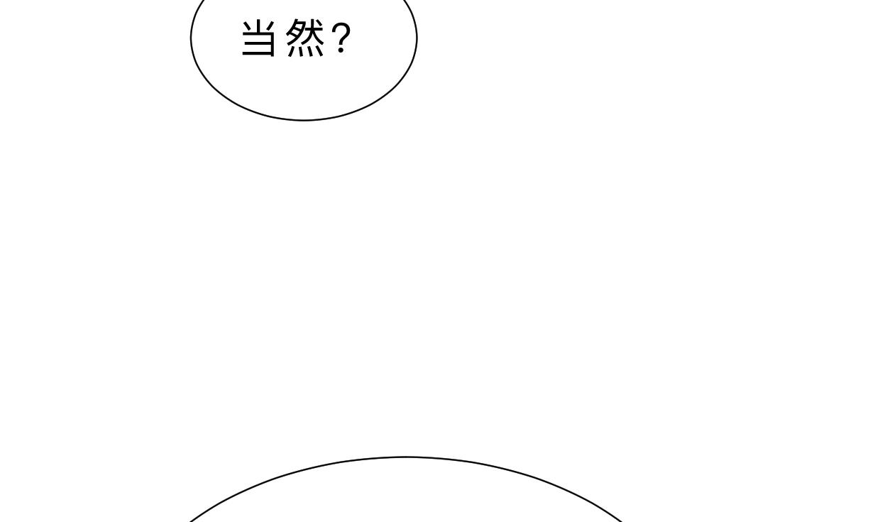 第334话 隐瞒31