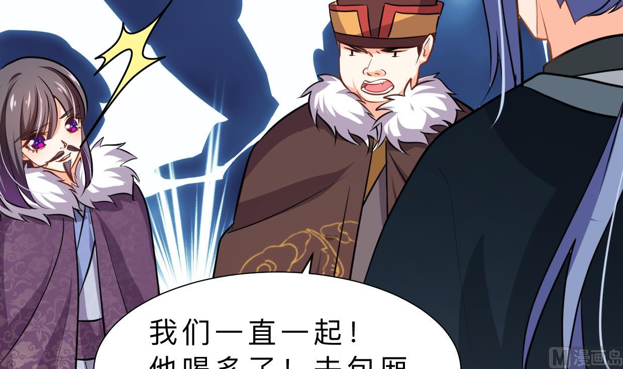 第334话 隐瞒33