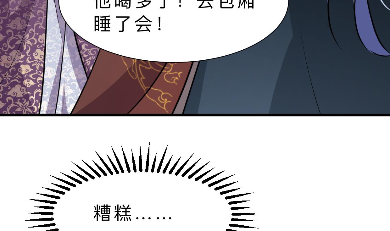 第334话 隐瞒34