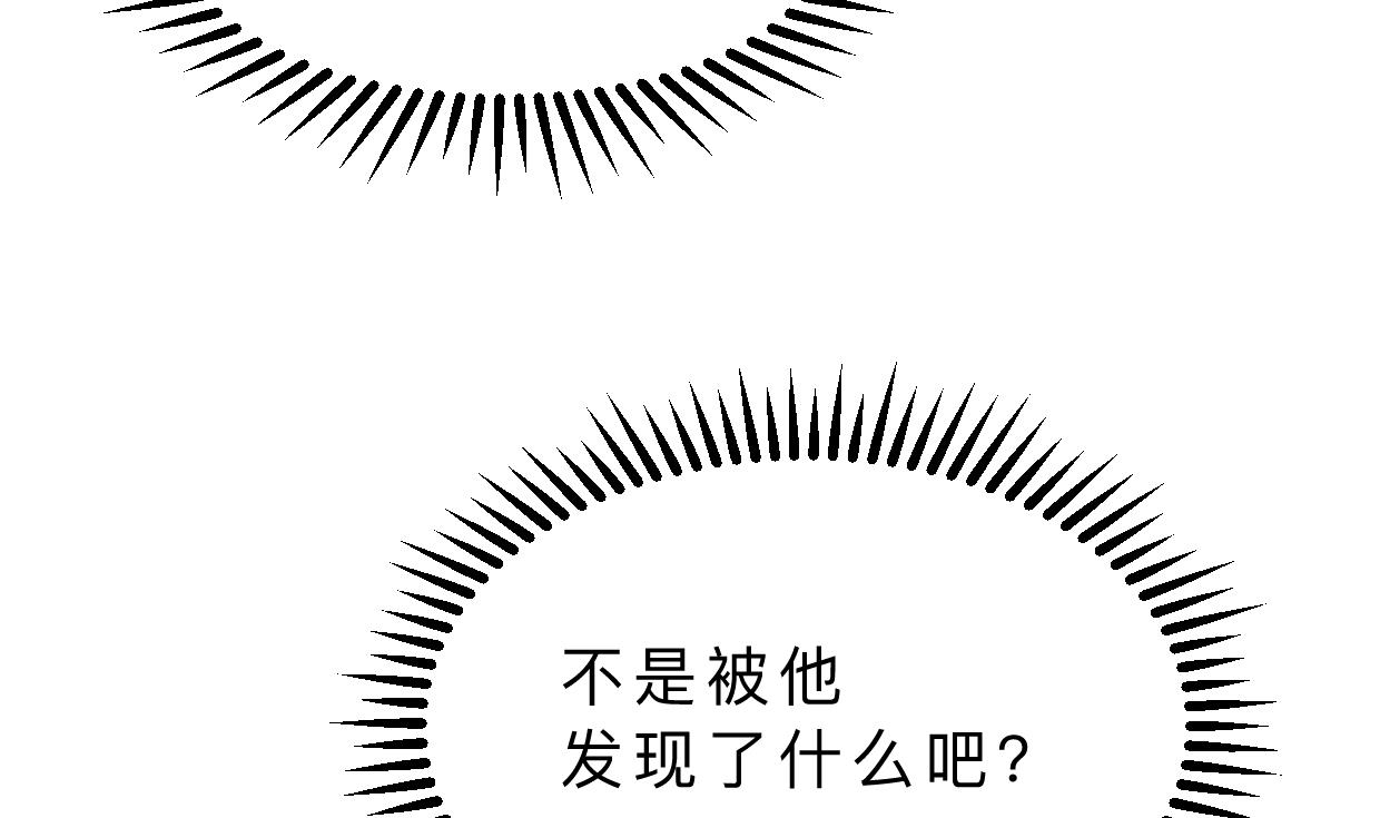 第334话 隐瞒35