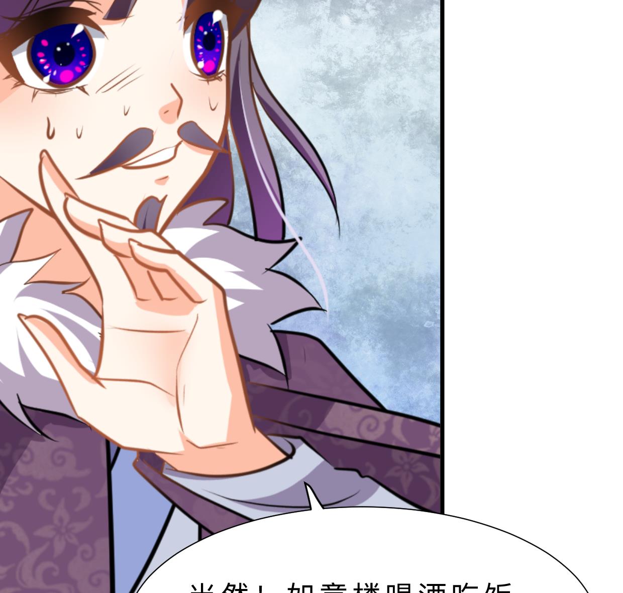 第334话 隐瞒37