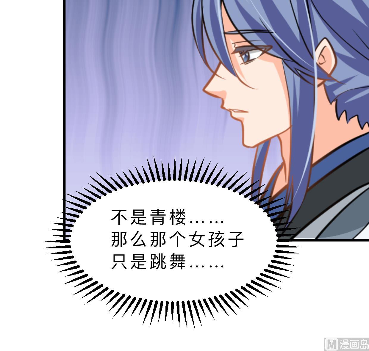 第334话 隐瞒39