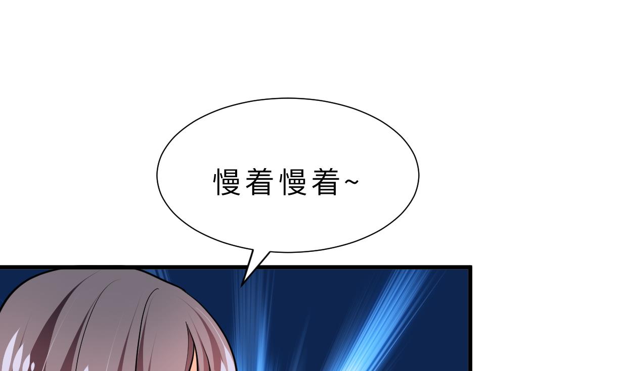 第334话 隐瞒4