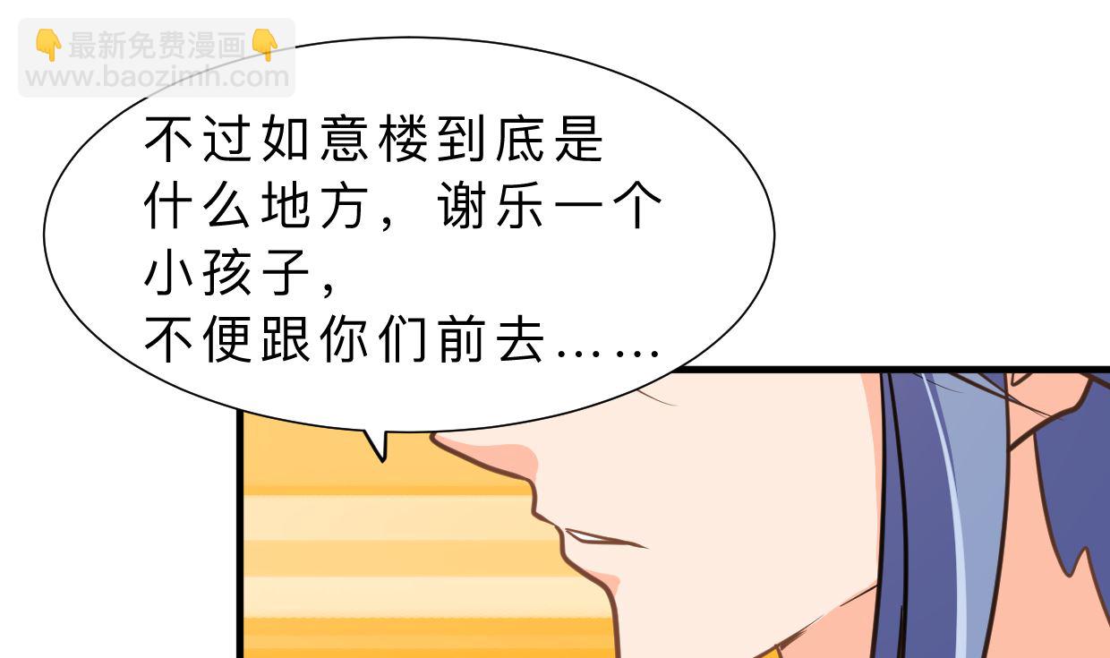 第334话 隐瞒40