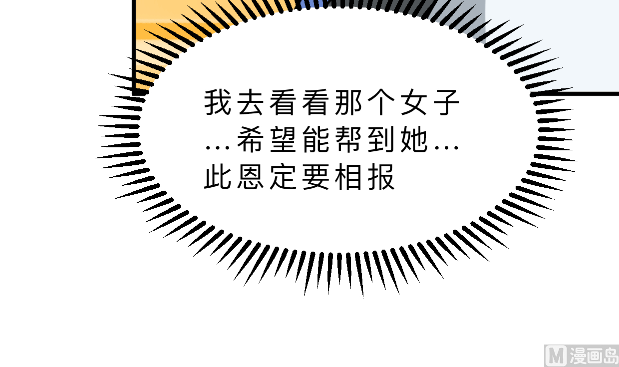 第334话 隐瞒42