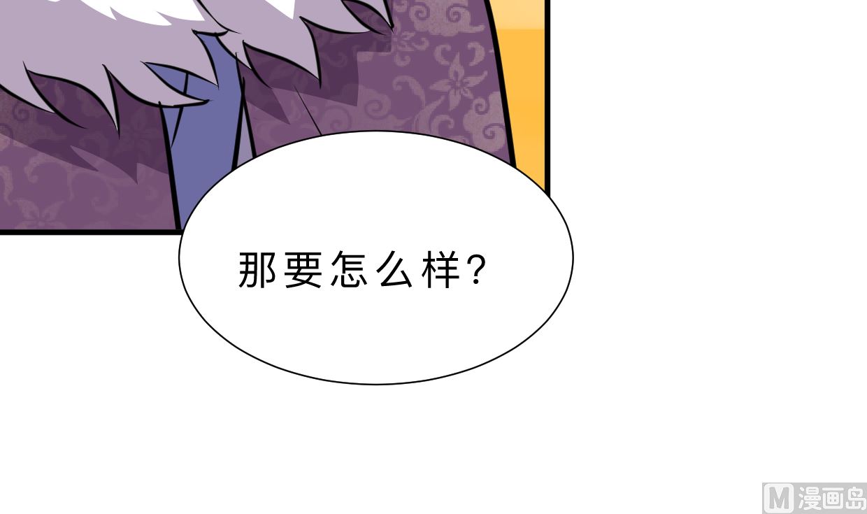 第334话 隐瞒45