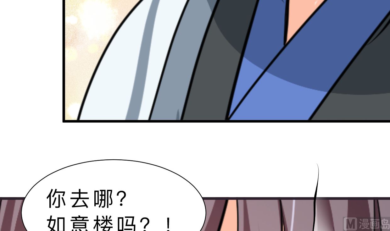 第334话 隐瞒48