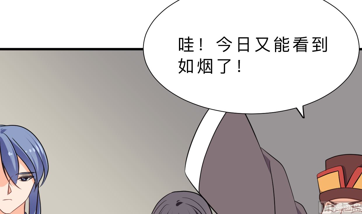 第334话 隐瞒58