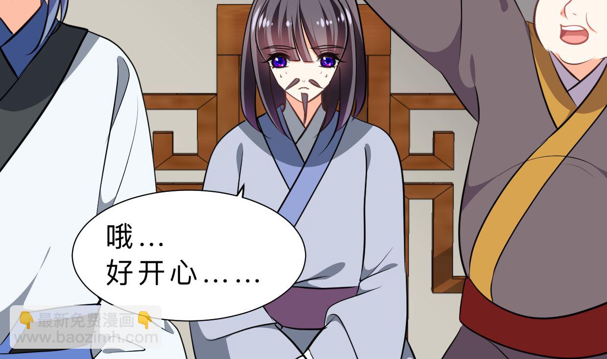 第334话 隐瞒59