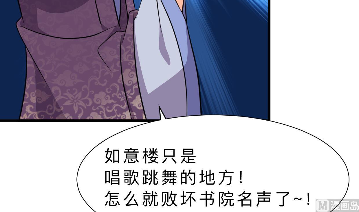 第334话 隐瞒6