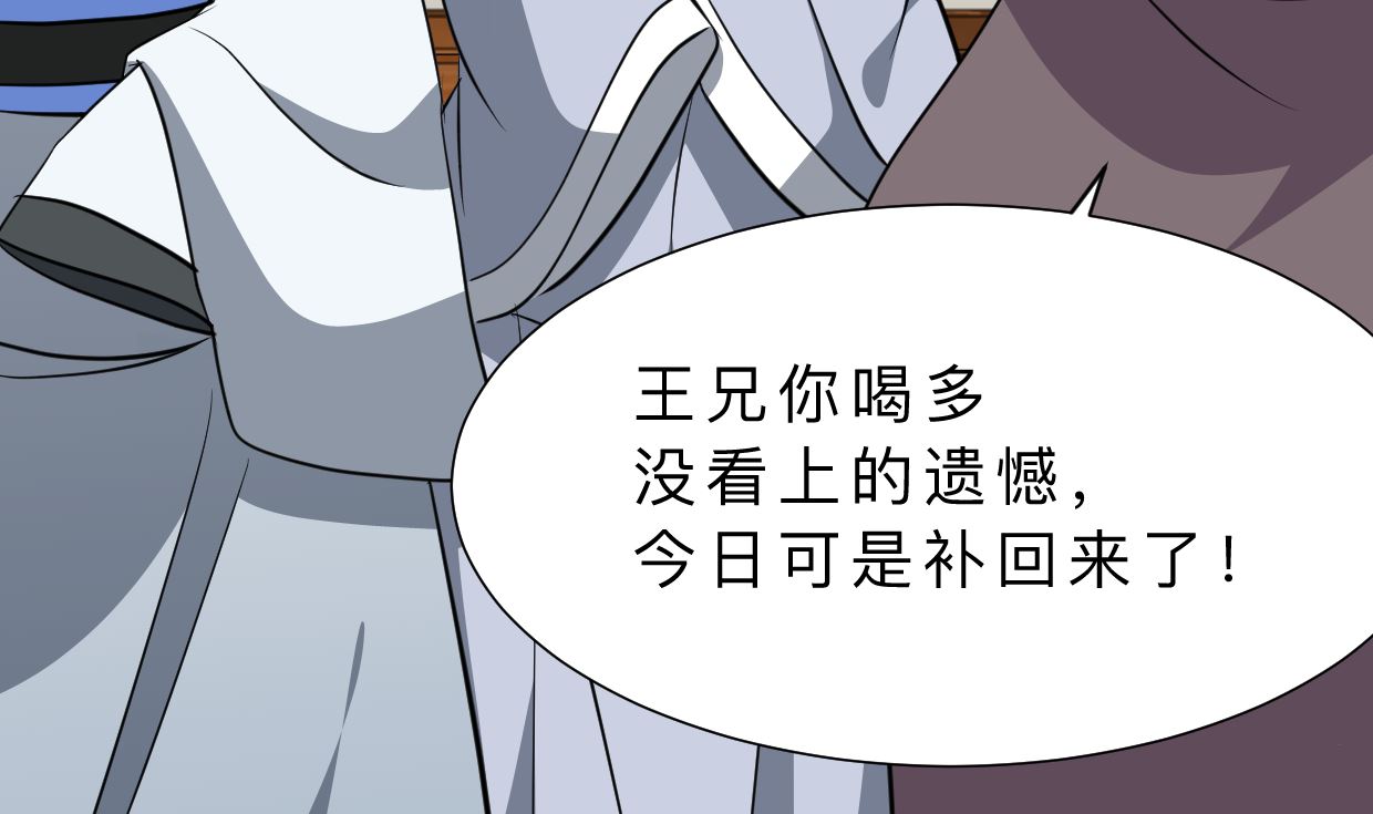 第334话 隐瞒60