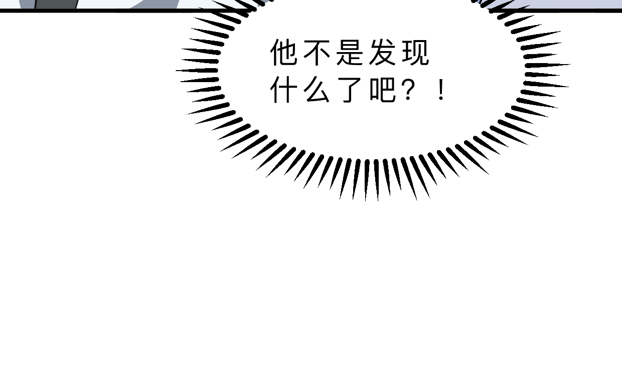 第334话 隐瞒65