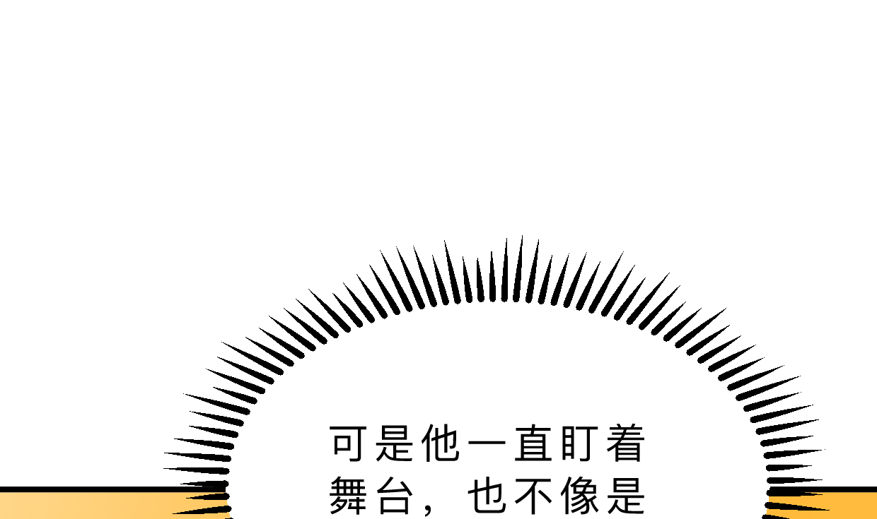 第334话 隐瞒66