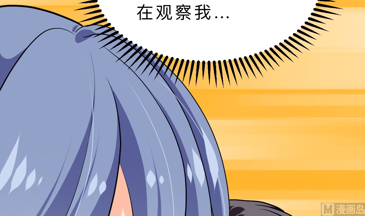 第334话 隐瞒67
