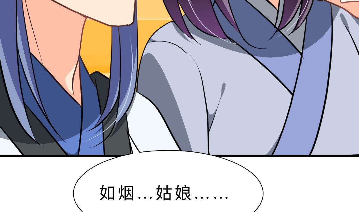第334话 隐瞒69