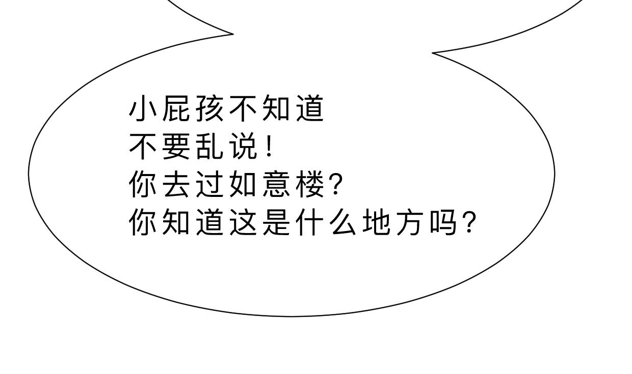 第334话 隐瞒7