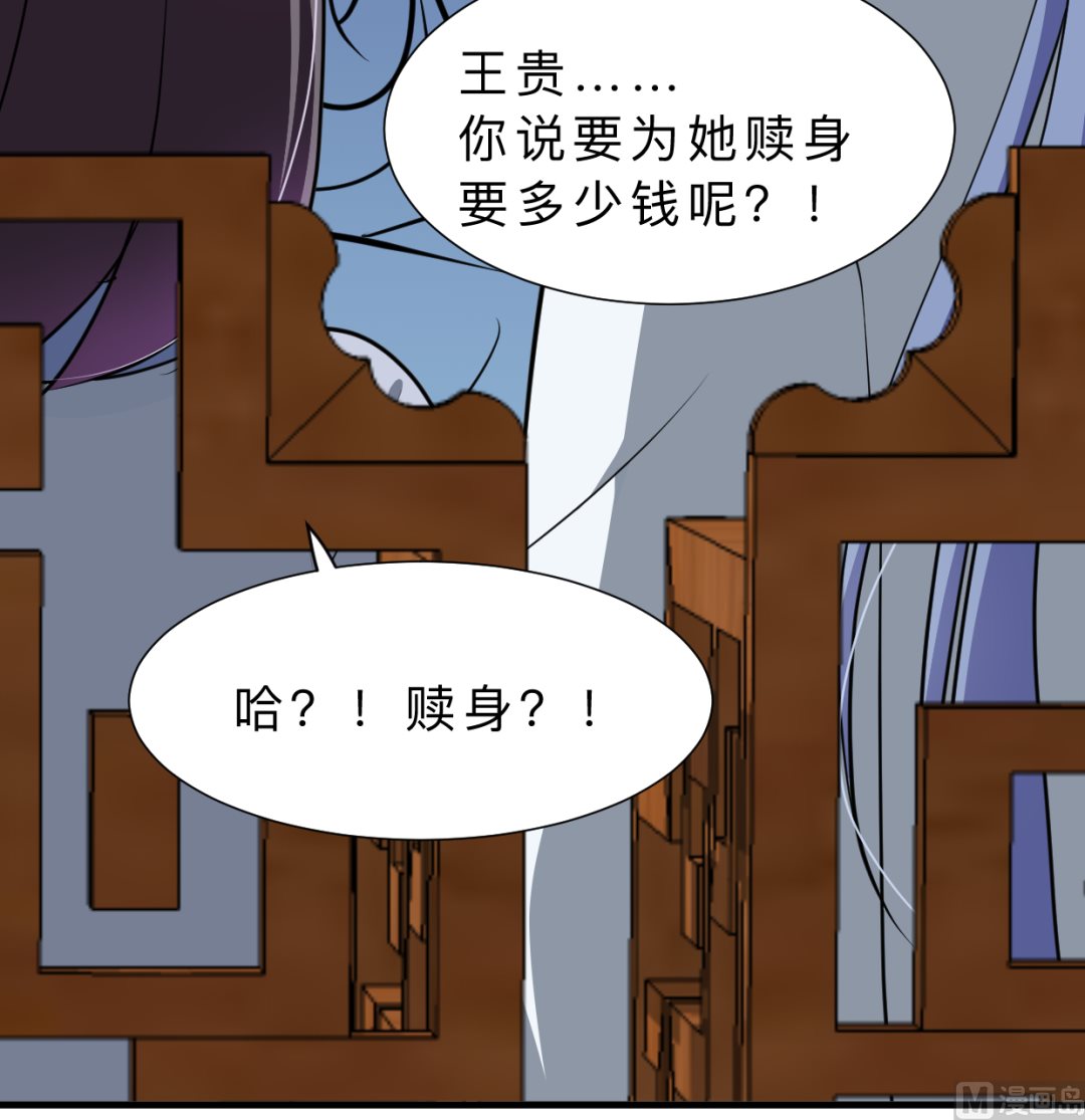 第334话 隐瞒73
