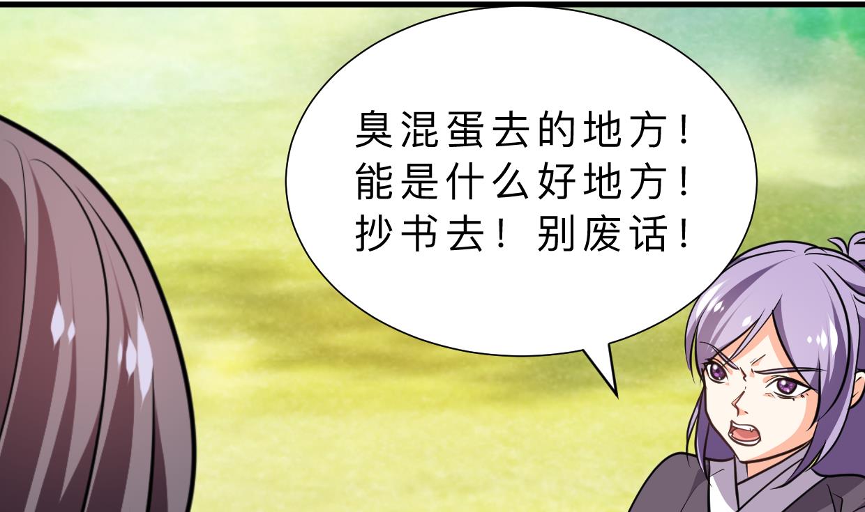 第334话 隐瞒8