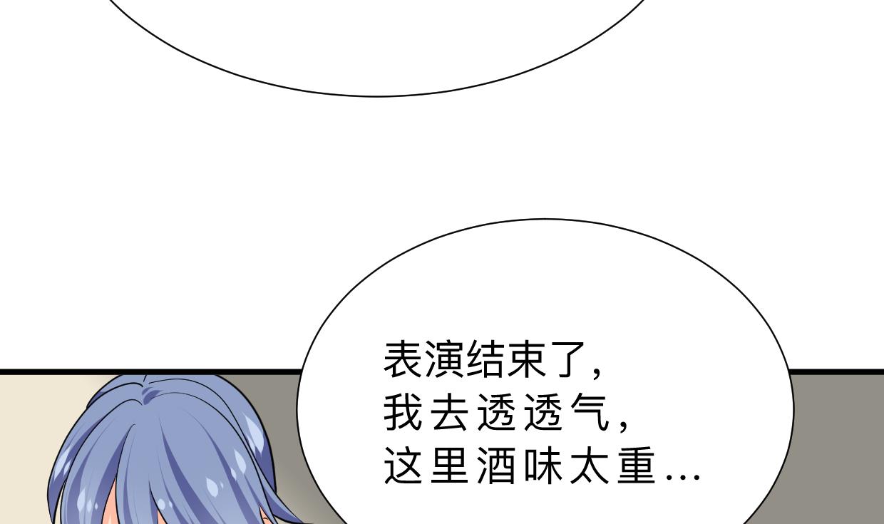第335话 错误的缘分10