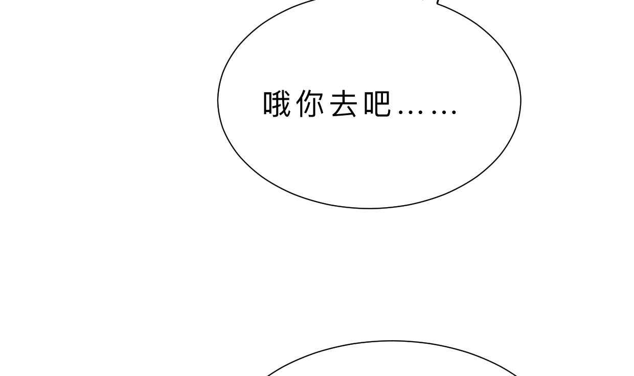 第335话 错误的缘分13
