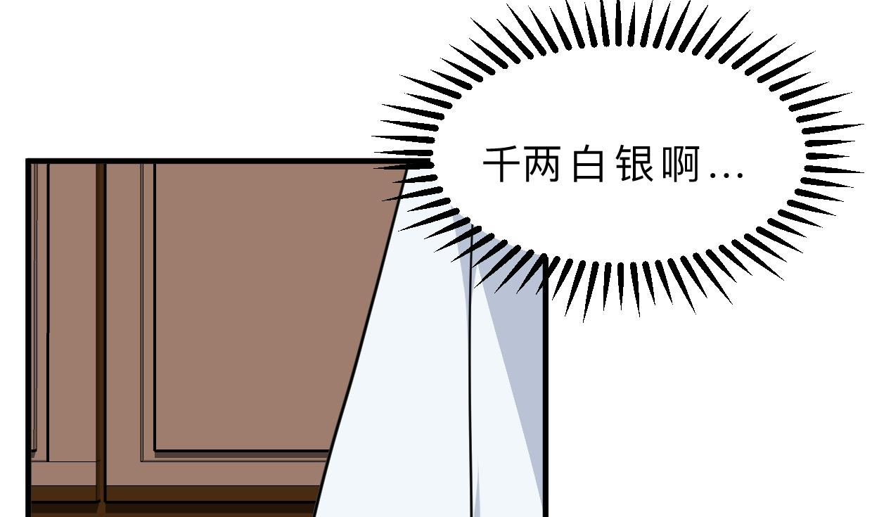 第335话 错误的缘分17