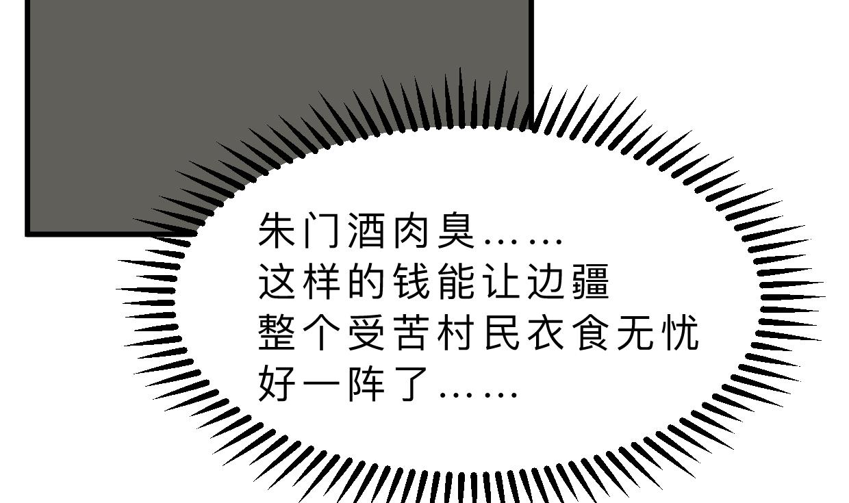 第335话 错误的缘分19