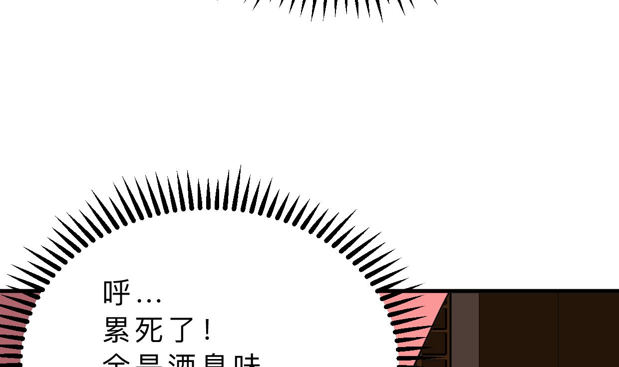 第335话 错误的缘分20