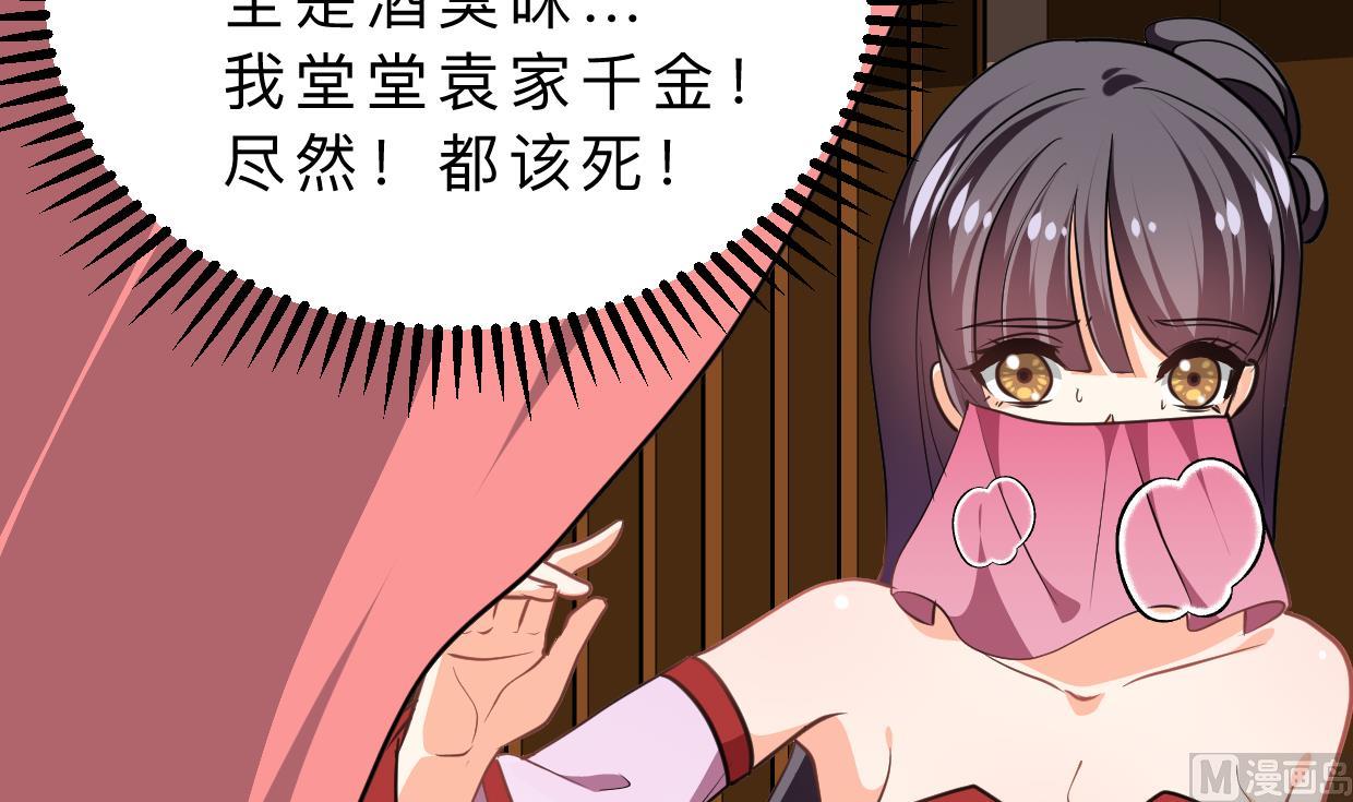 第335话 错误的缘分21