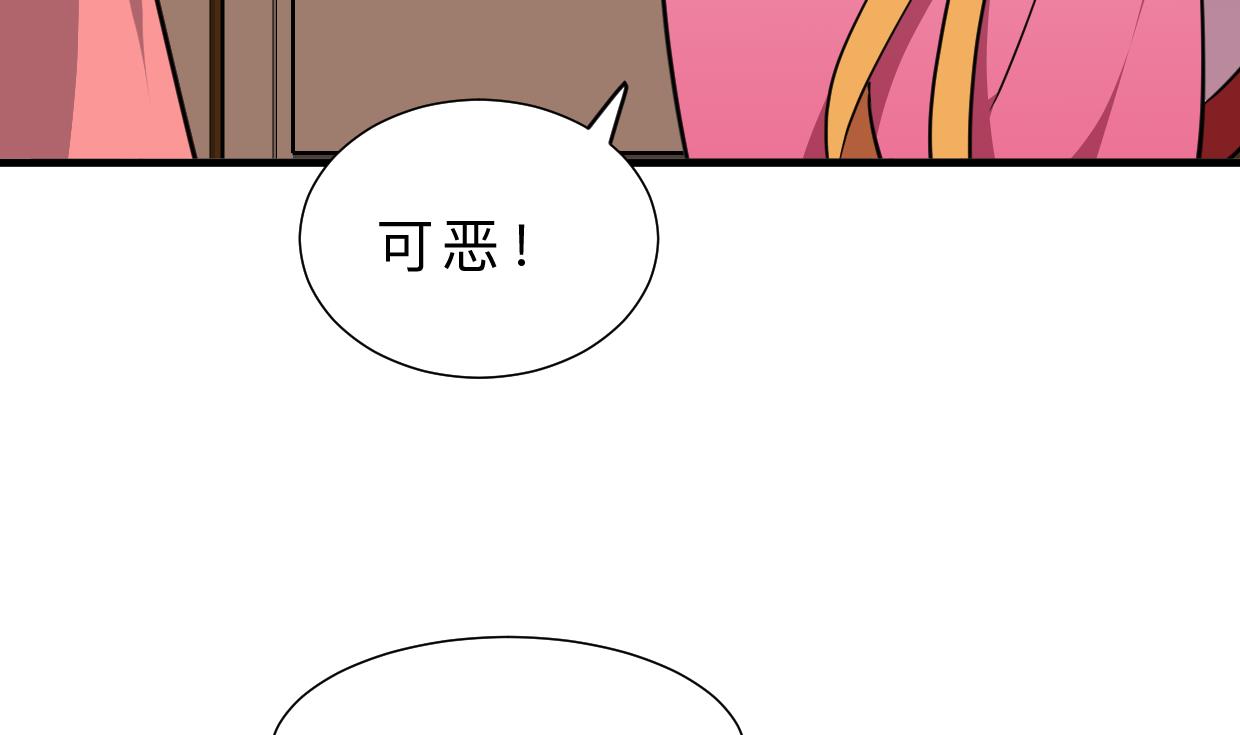 第335话 错误的缘分23