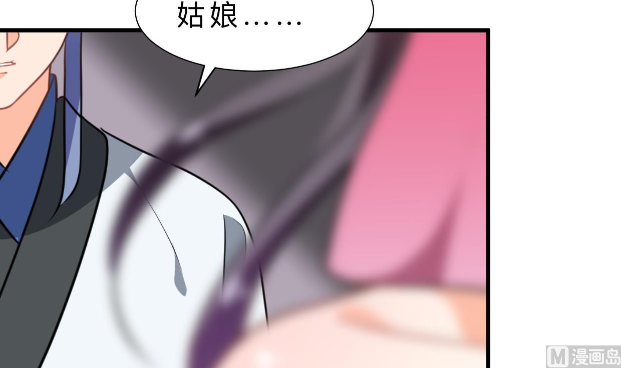 第335话 错误的缘分24