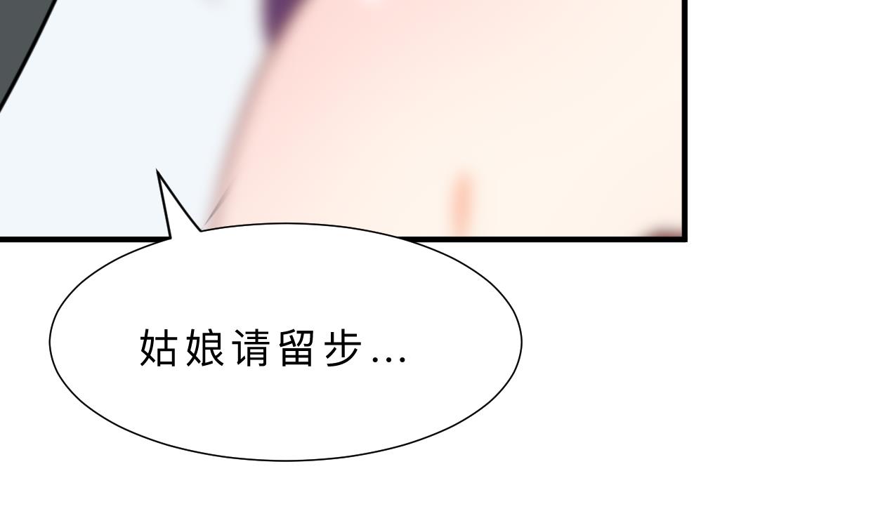 第335话 错误的缘分25