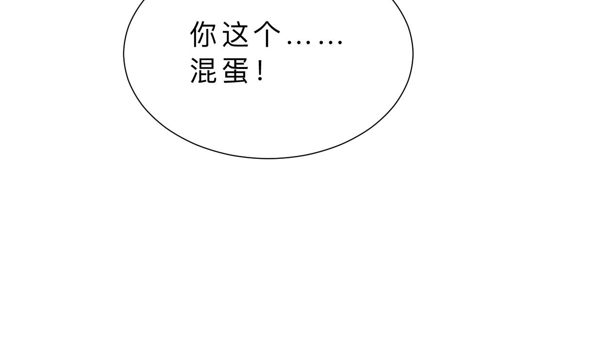 第335话 错误的缘分29
