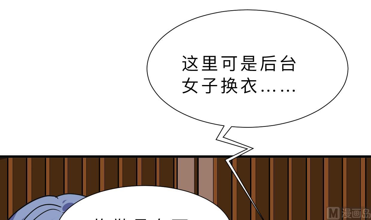 第335话 错误的缘分30