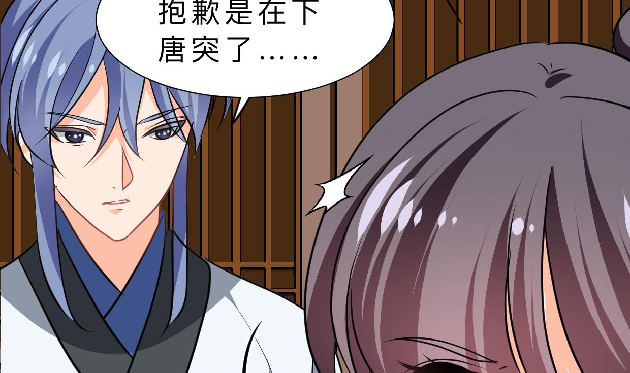第335话 错误的缘分31