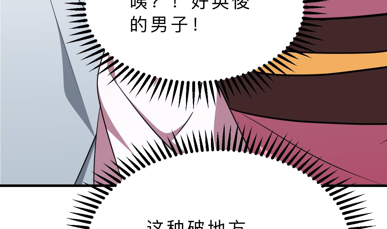 第335话 错误的缘分34