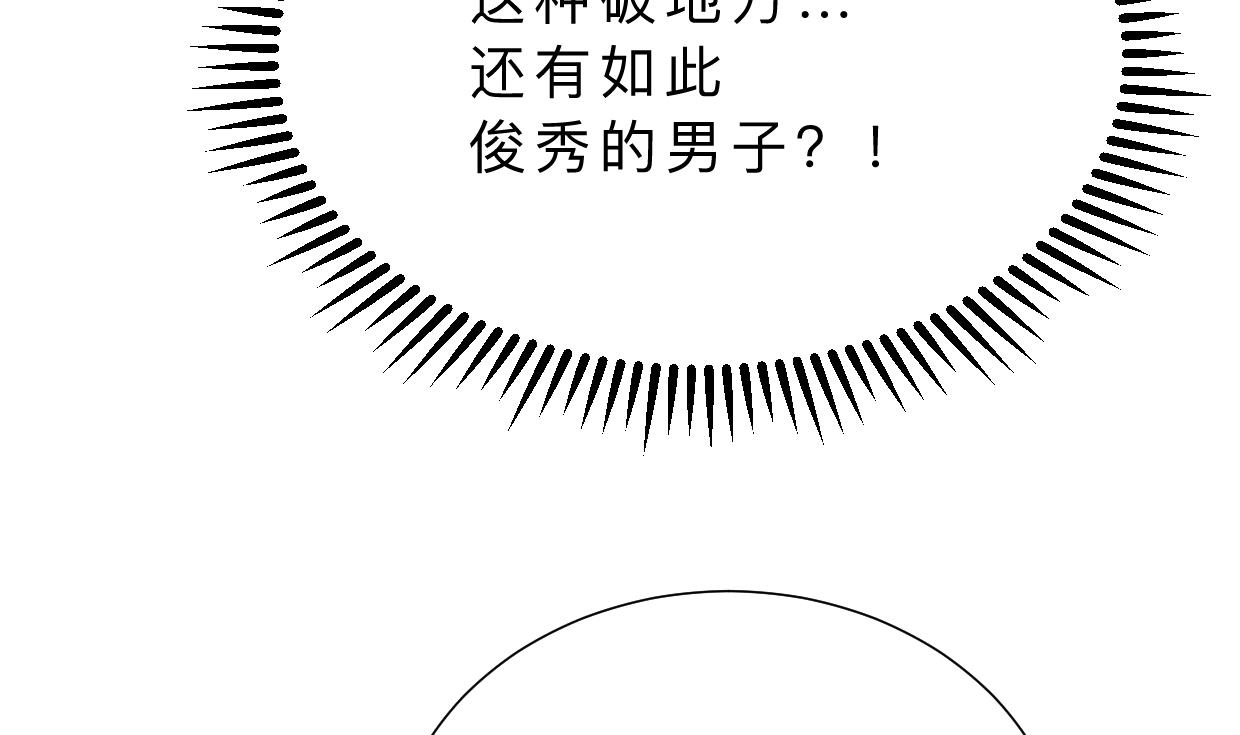 第335话 错误的缘分35