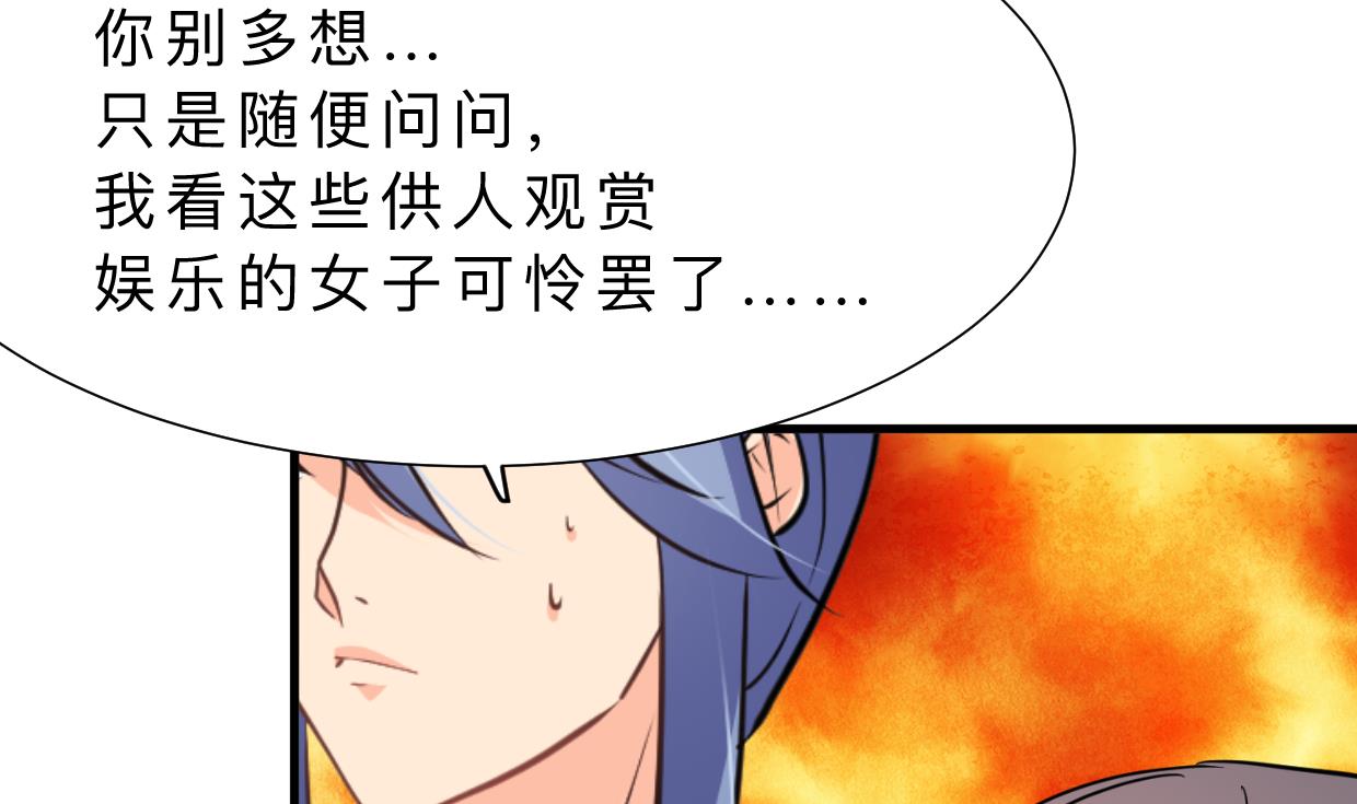 第335话 错误的缘分4