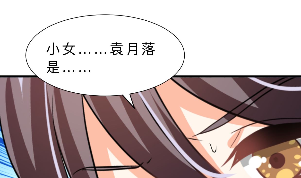 第335话 错误的缘分40