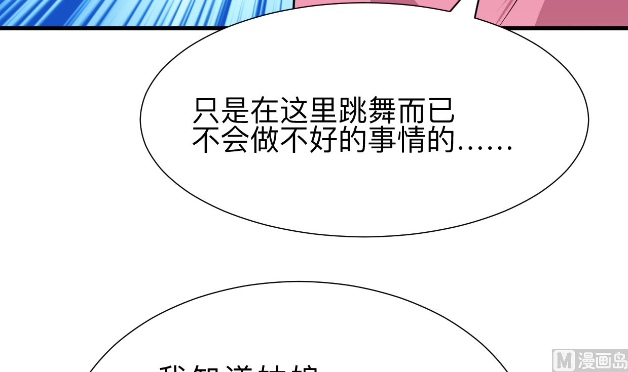 第335话 错误的缘分42